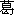 皇室の構成｜天皇皇后両陛下・上皇上皇后両陛下・各宮家の概略と相関図