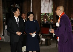 Her Imperial Highness Princess Akishino