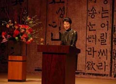 Her Imperial Highness Princess Takamado