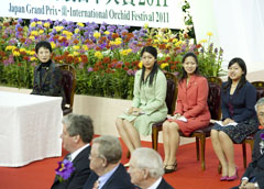 Princess Ayako