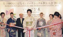 Her Imperial Highness Princess Takamado