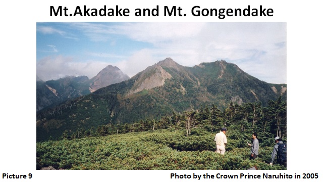 Mt.Akadake and Mt. Gongendake