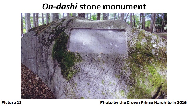 On-dashi stone monument