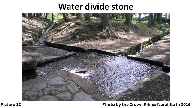 Water divide stone