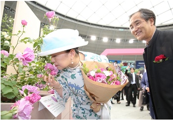 Her Imperial Highness Princess Tomohito of Mikasa