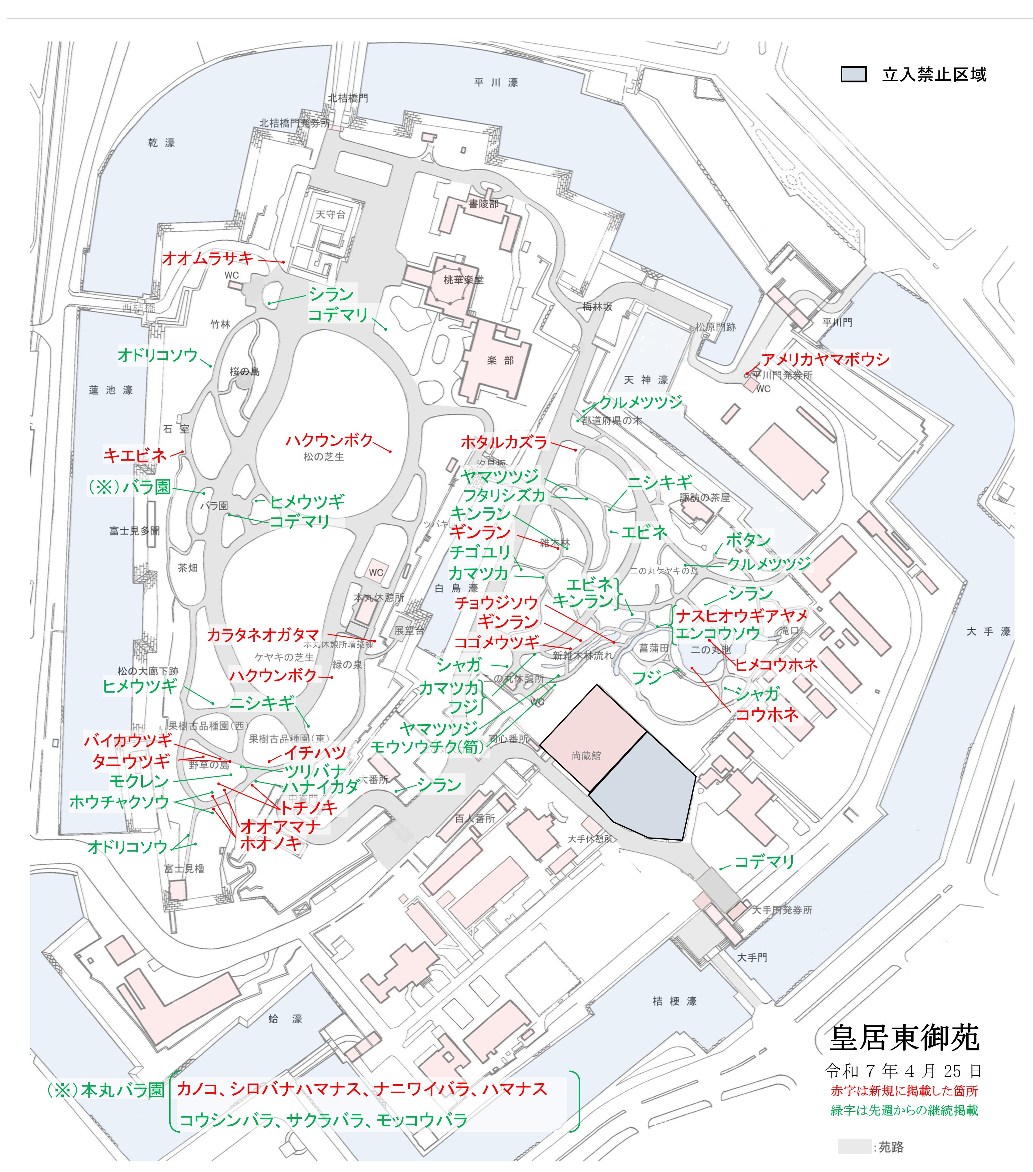 開花場所の地図