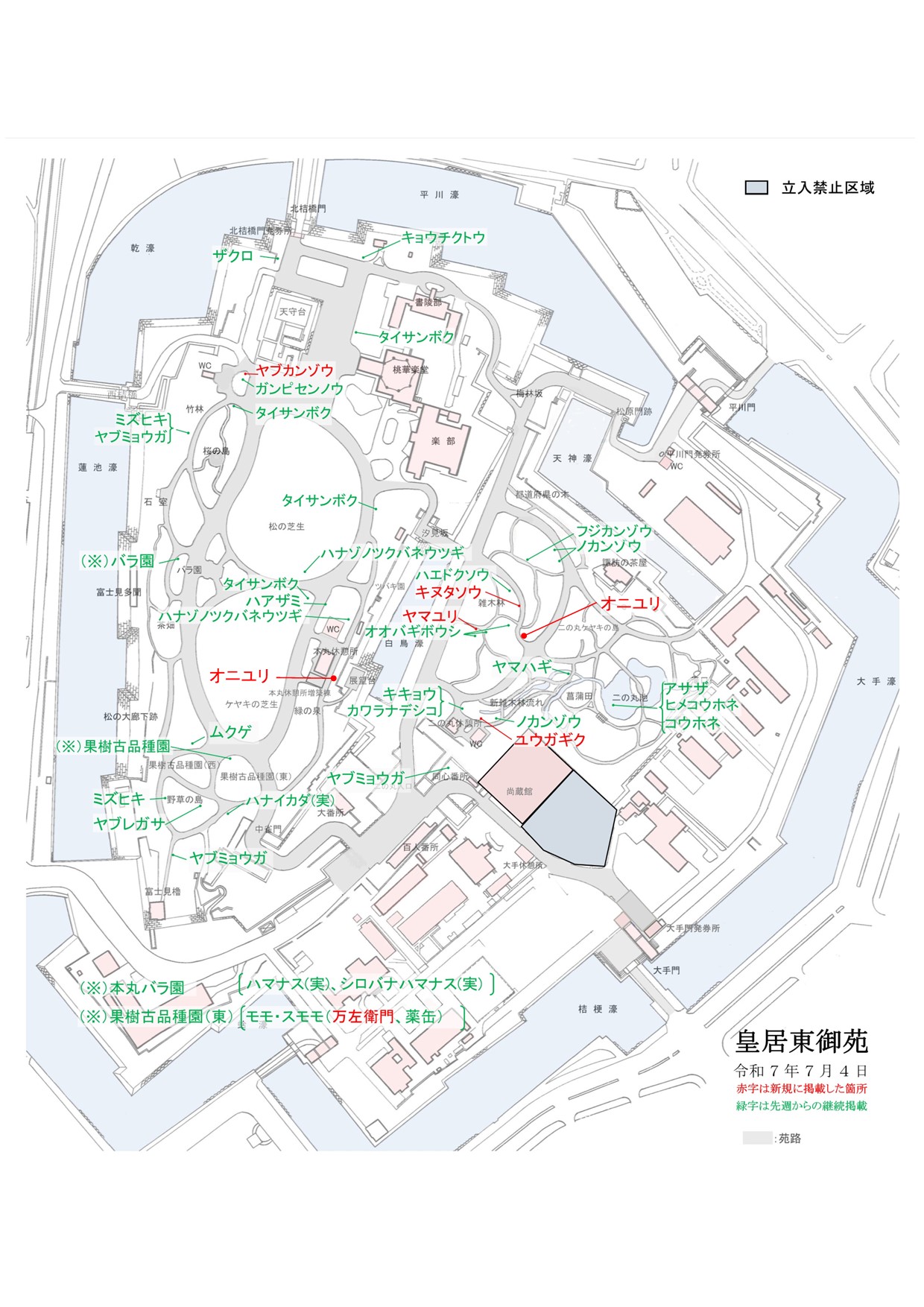 開花場所の地図