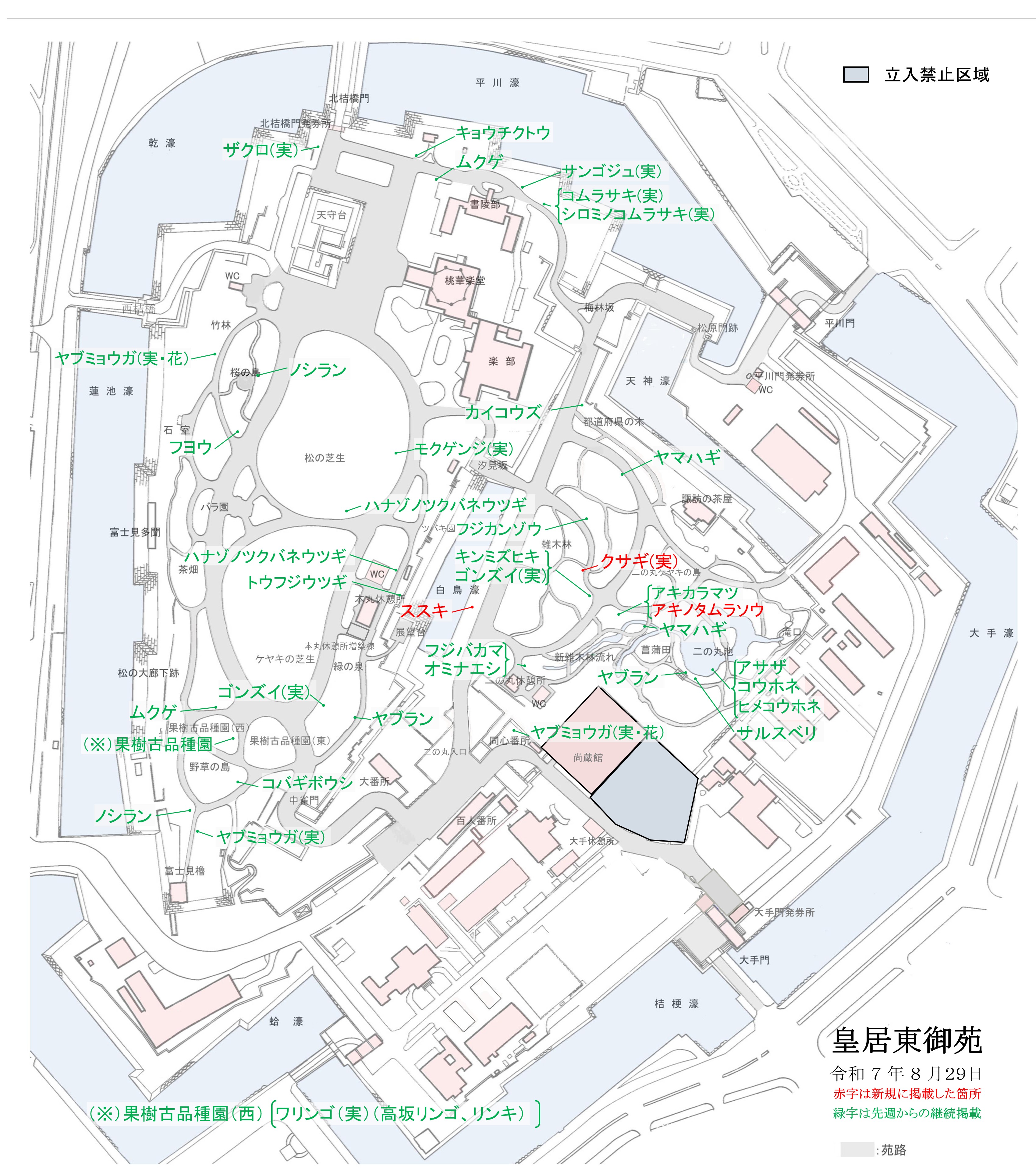 開花場所の地図