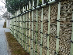 Hogaki Fence