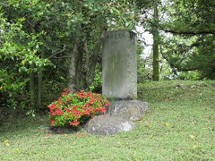 紀氏遺蹟の石碑