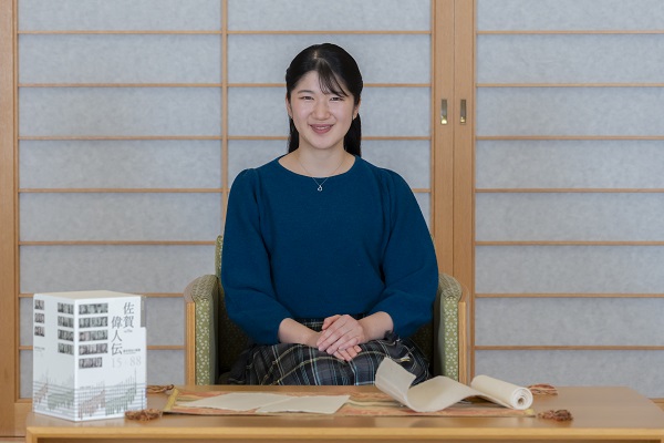 愛子内親王殿下のお写真