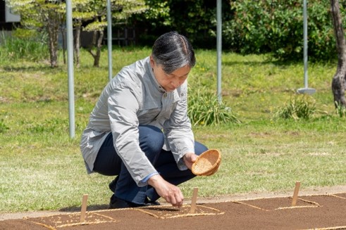 ご視察