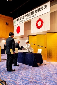 Her Imperial Highness Princess Takamado
