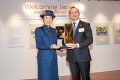 Her Imperial Highness Princess Takamado