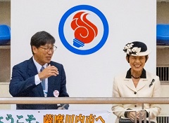 Her Imperial Highness Princess Takamado