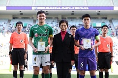 Her Imperial Highness Princess Takamado