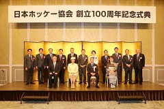 Her Imperial Highness Princess Takamado