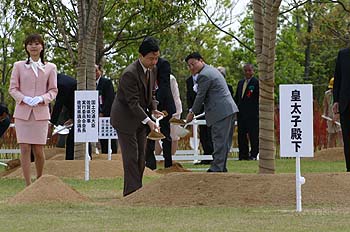 記念植樹のお写真