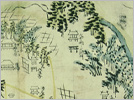 日根野村絵図