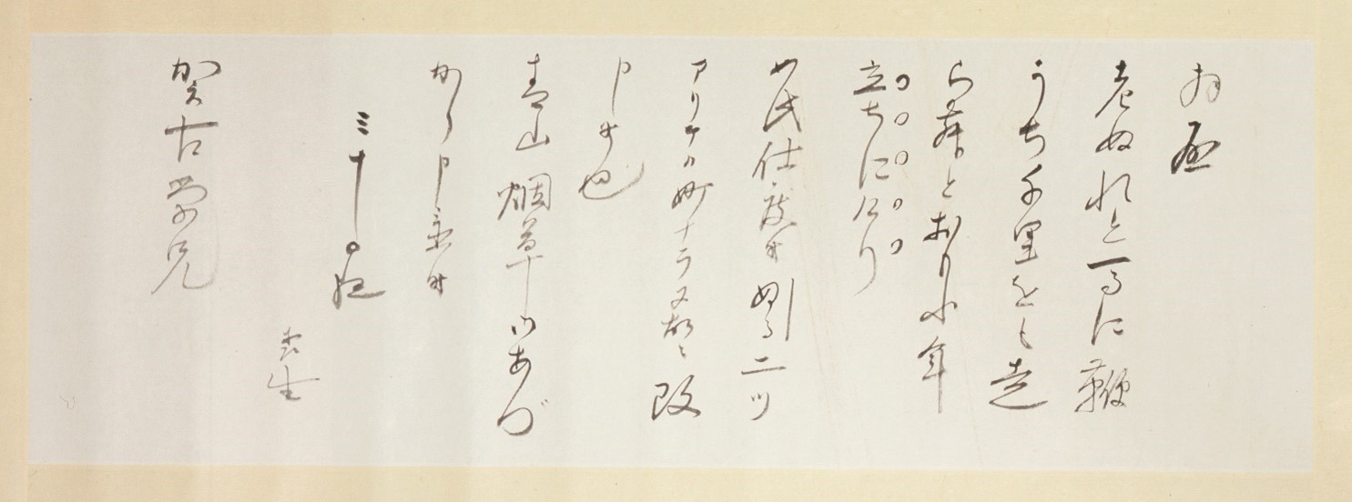 書陵部