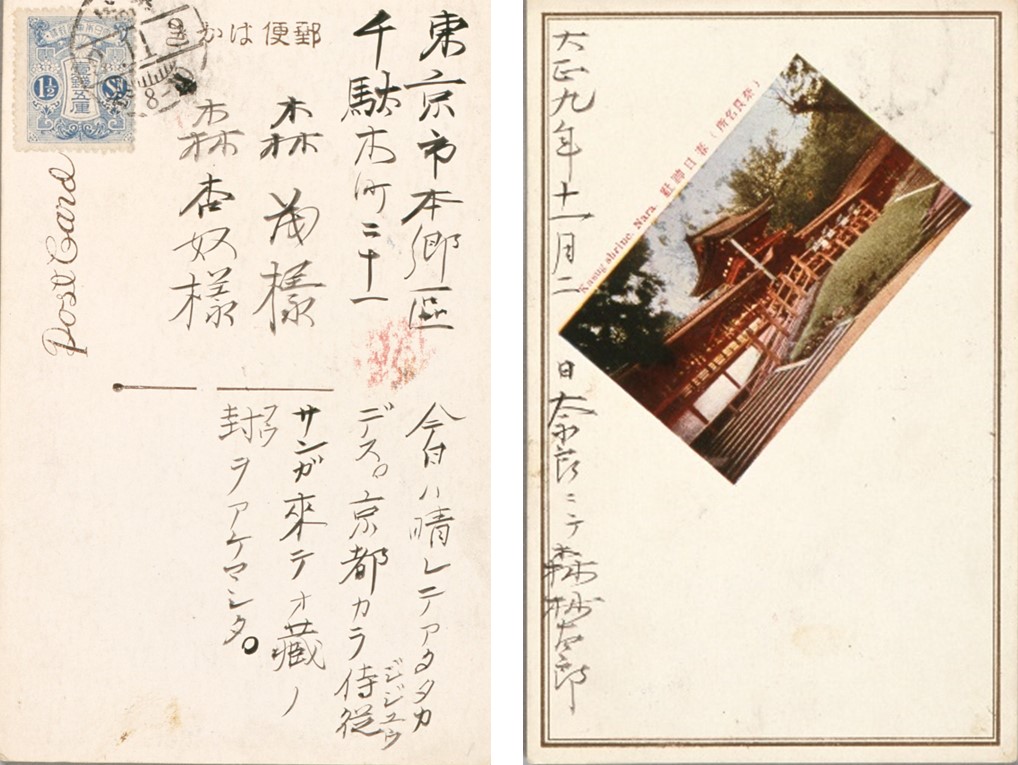 書陵部