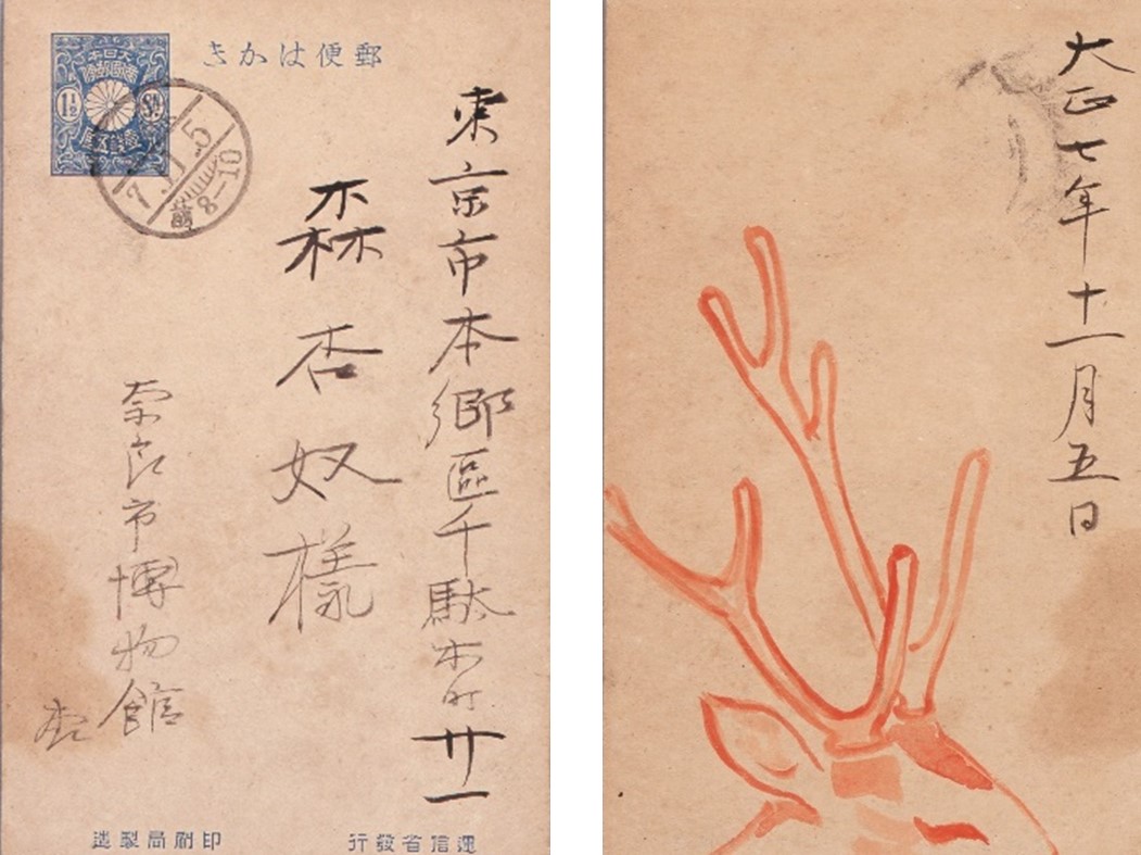 書陵部