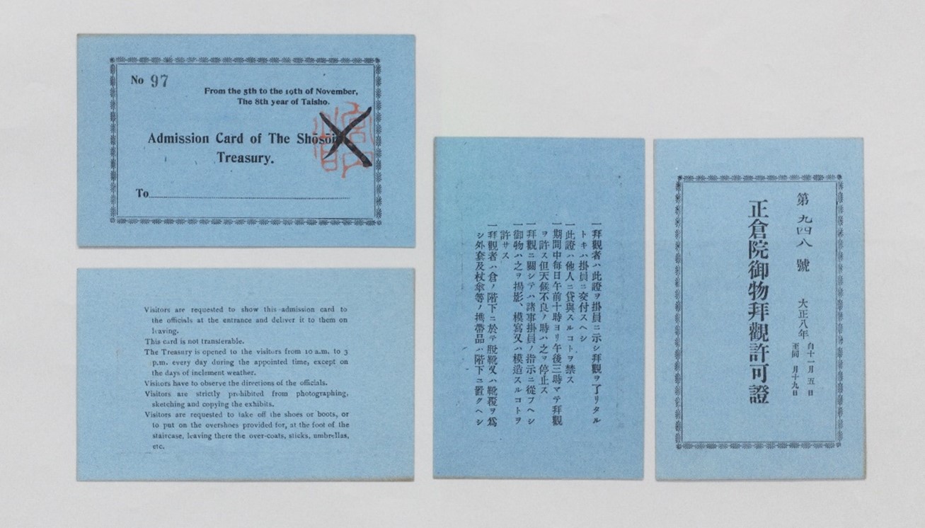 書陵部