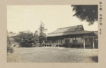 麻布御殿（「麻布御殿・高輪南町御用邸（写真帳）」のうち）