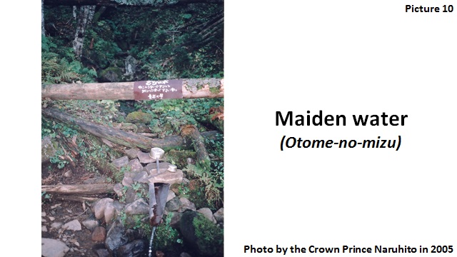 Maiden water(Otome-no-mizu)
