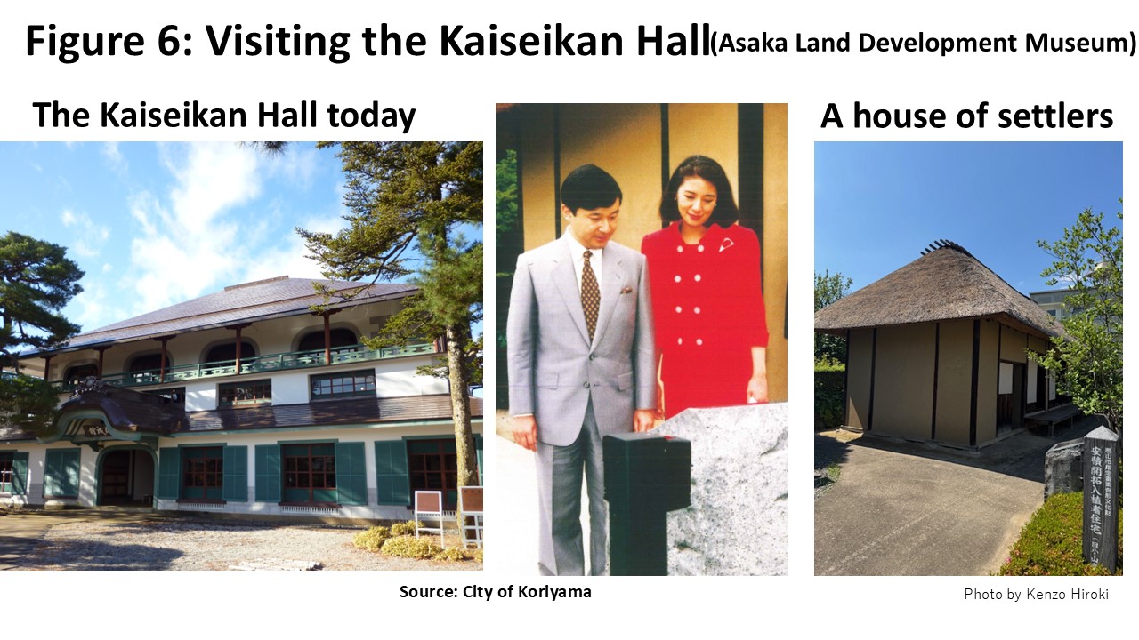 Visiting the Kaiseikan Hall (Asaka Land Development Museum)