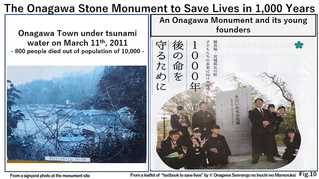 The Onagawa Stone Monument to Save Lives in 1,000 Years
