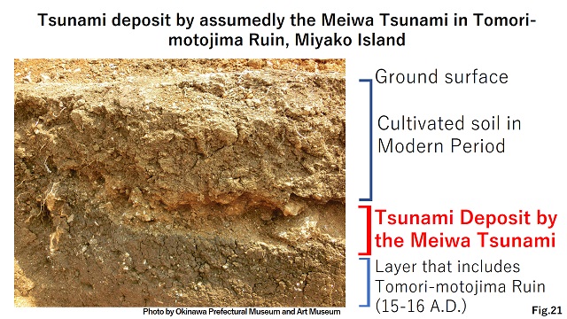 Tsunami deposit by assumedly the Meiwa Tsunami in Tomori-motojima Ruin, Miyako Island 