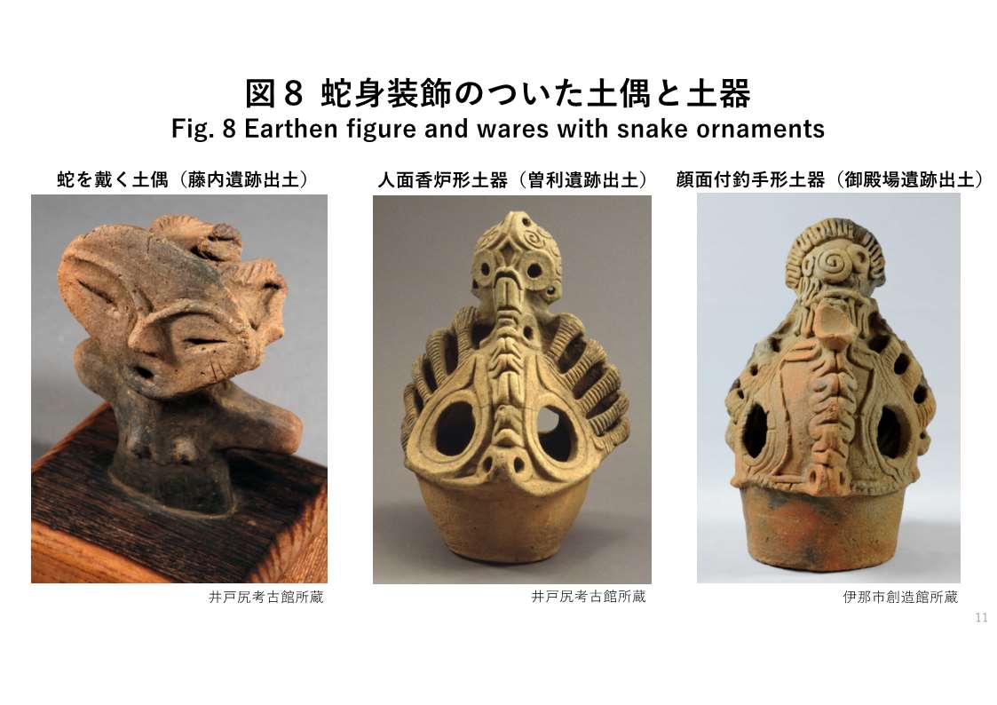蛇身装飾のついた土偶と土器