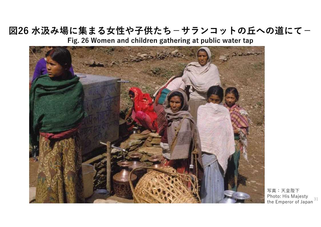 水汲み場に集まる女性や子供たち－サランコットの丘への道にて－