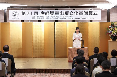 お写真