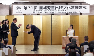 お写真