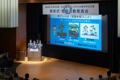 お写真