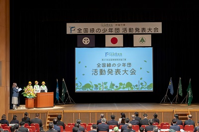 お写真