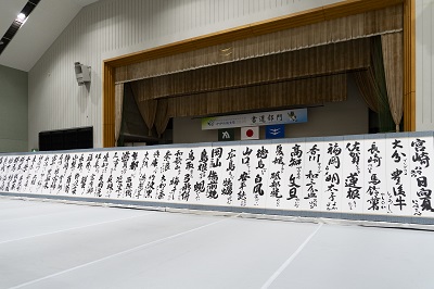 お写真