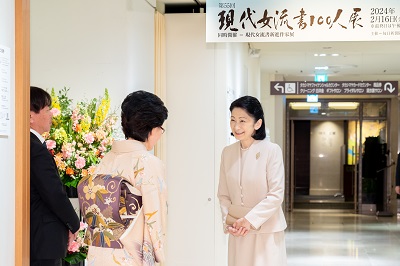 お写真