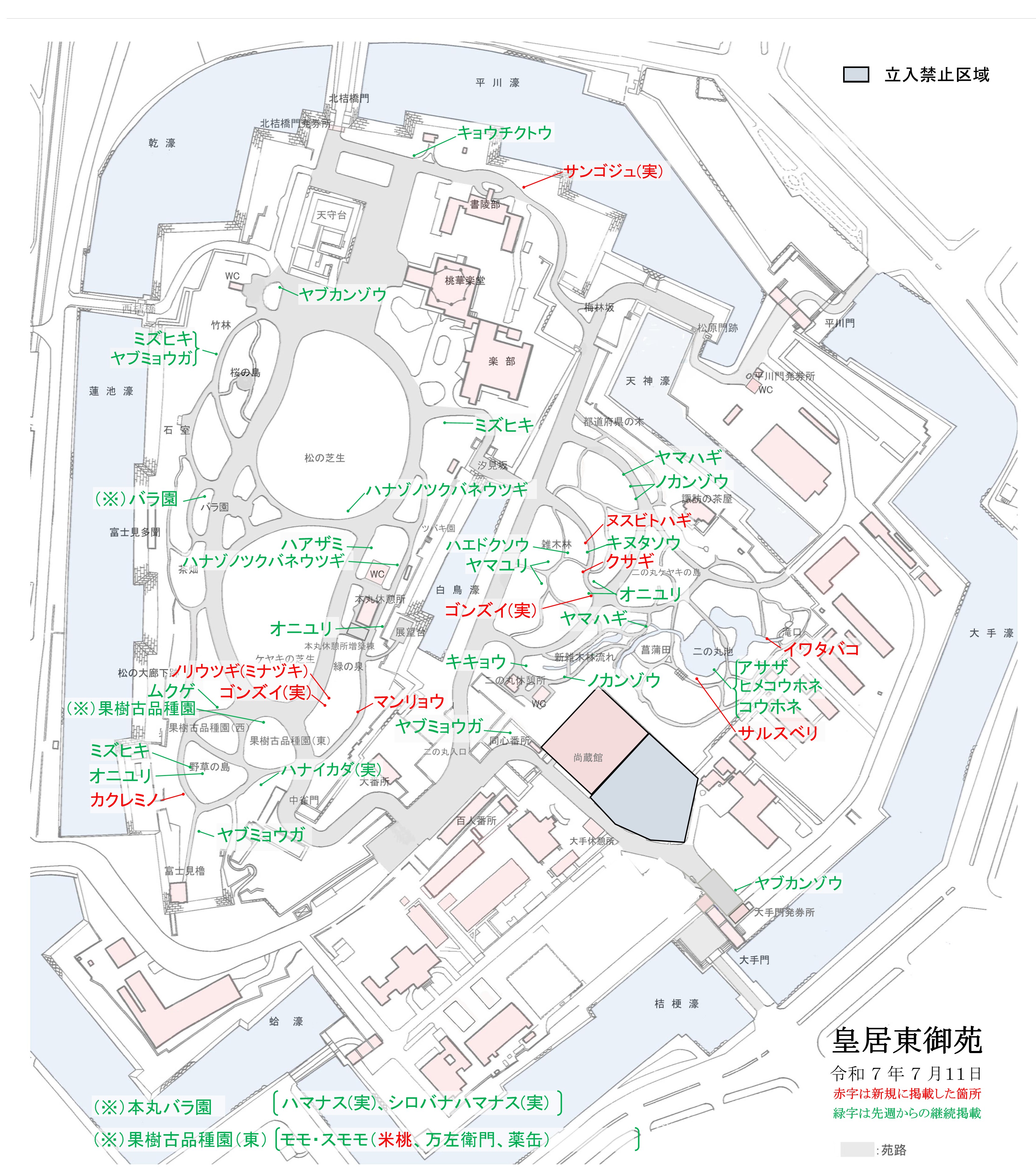 開花場所の地図