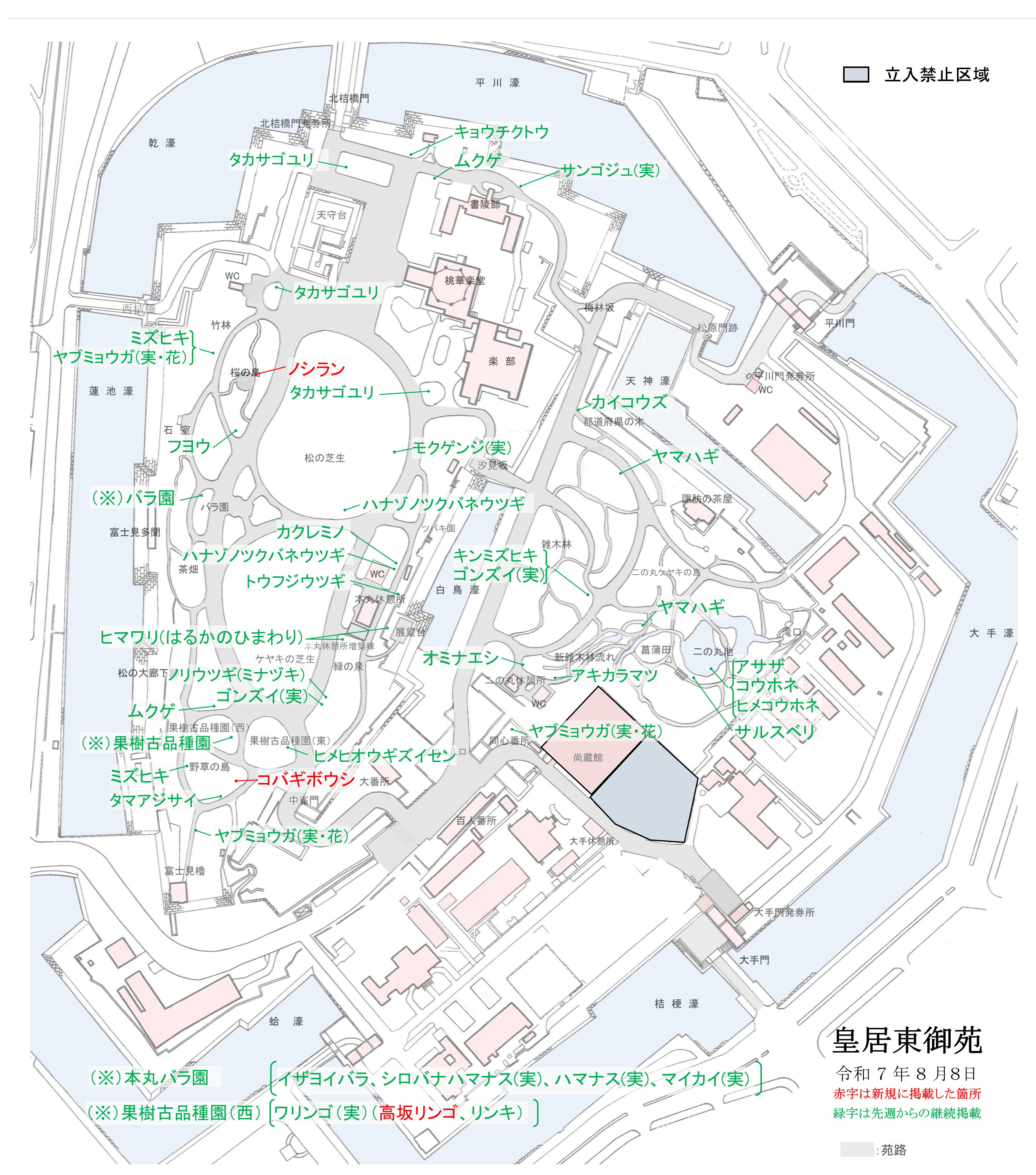 開花場所の地図