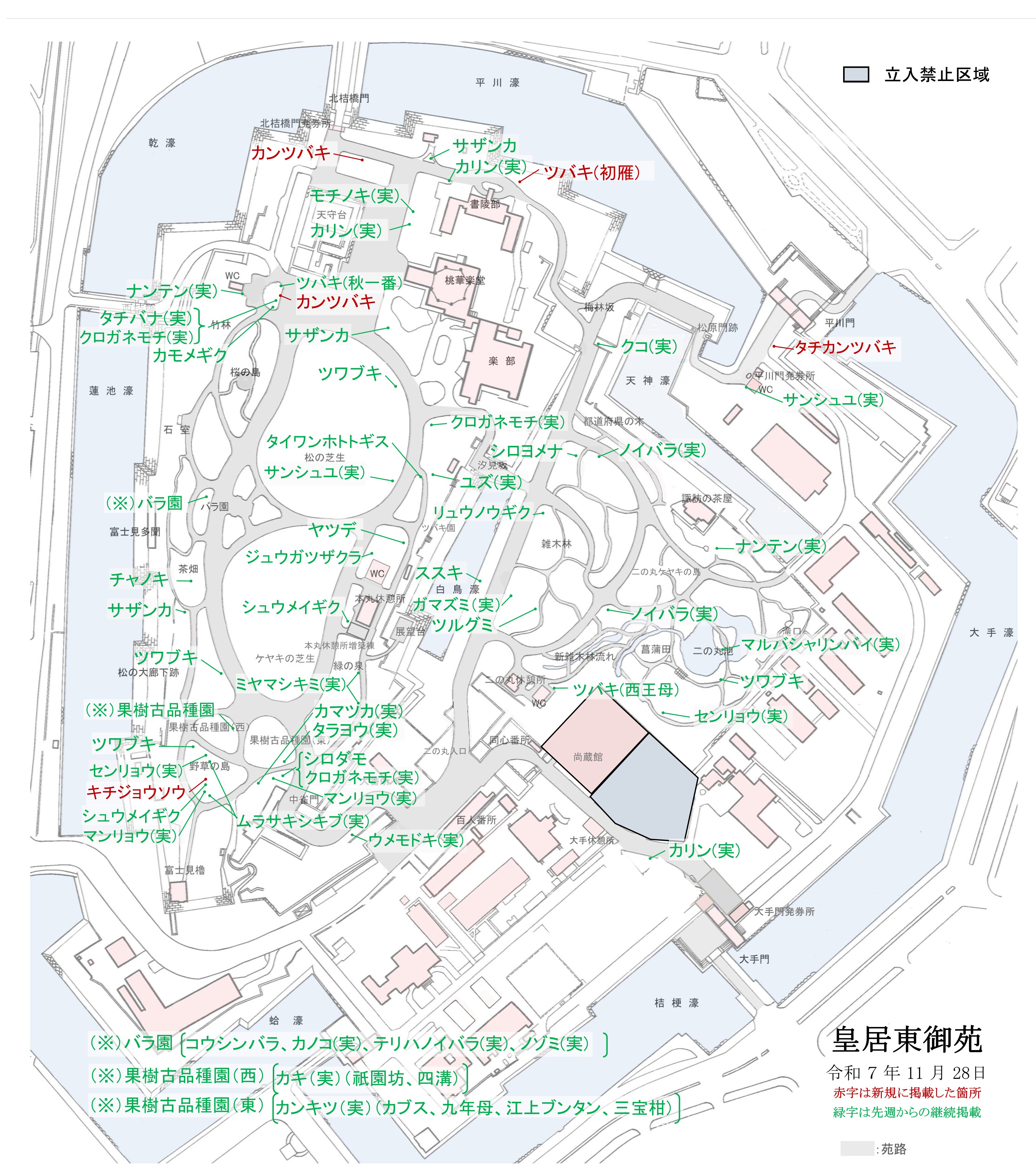 開花場所の地図