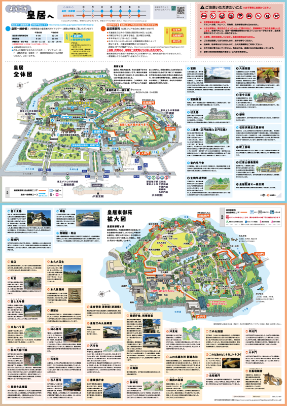 日本語（PDF形式：57.5MB）
