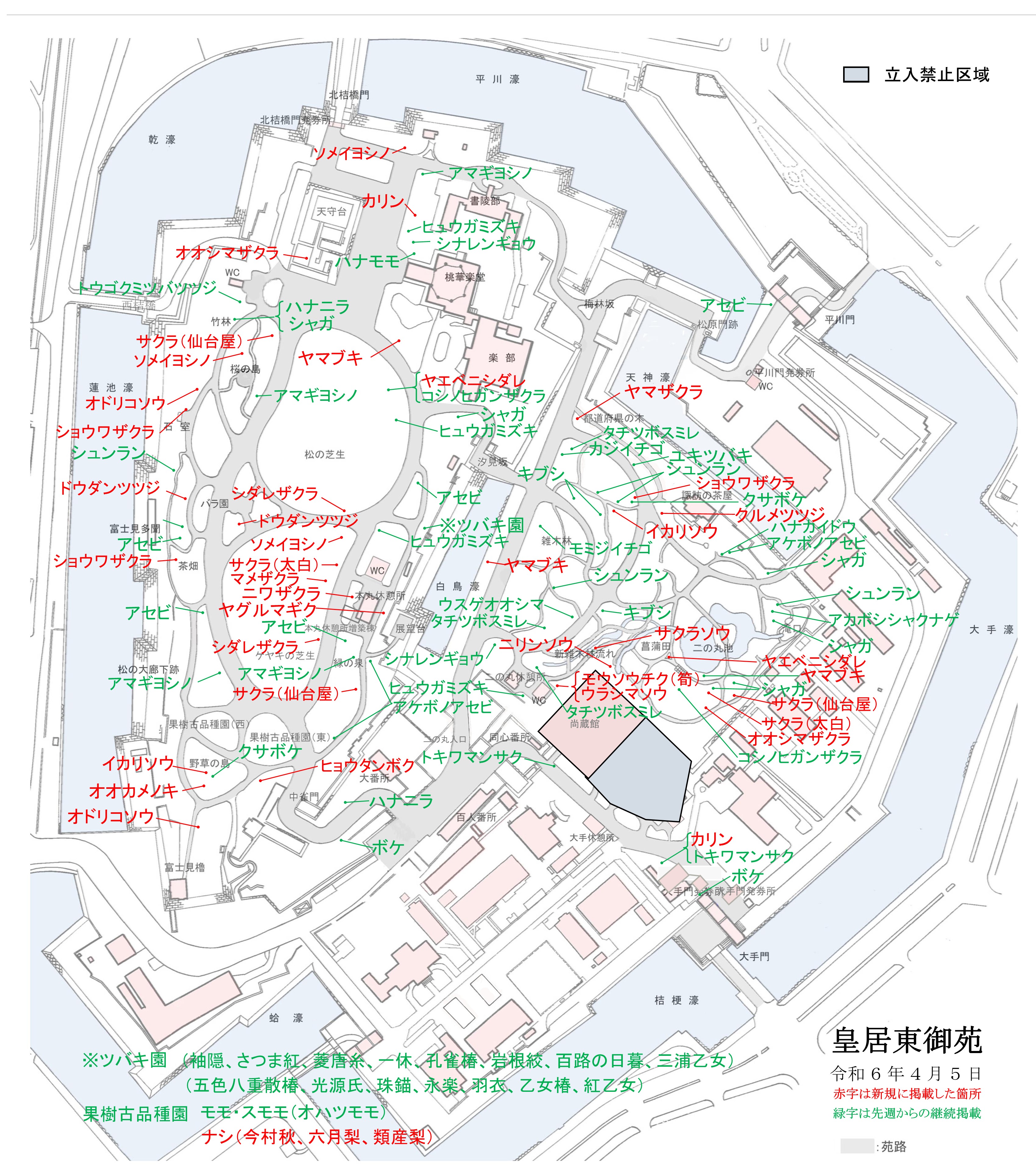 開花場所の地図