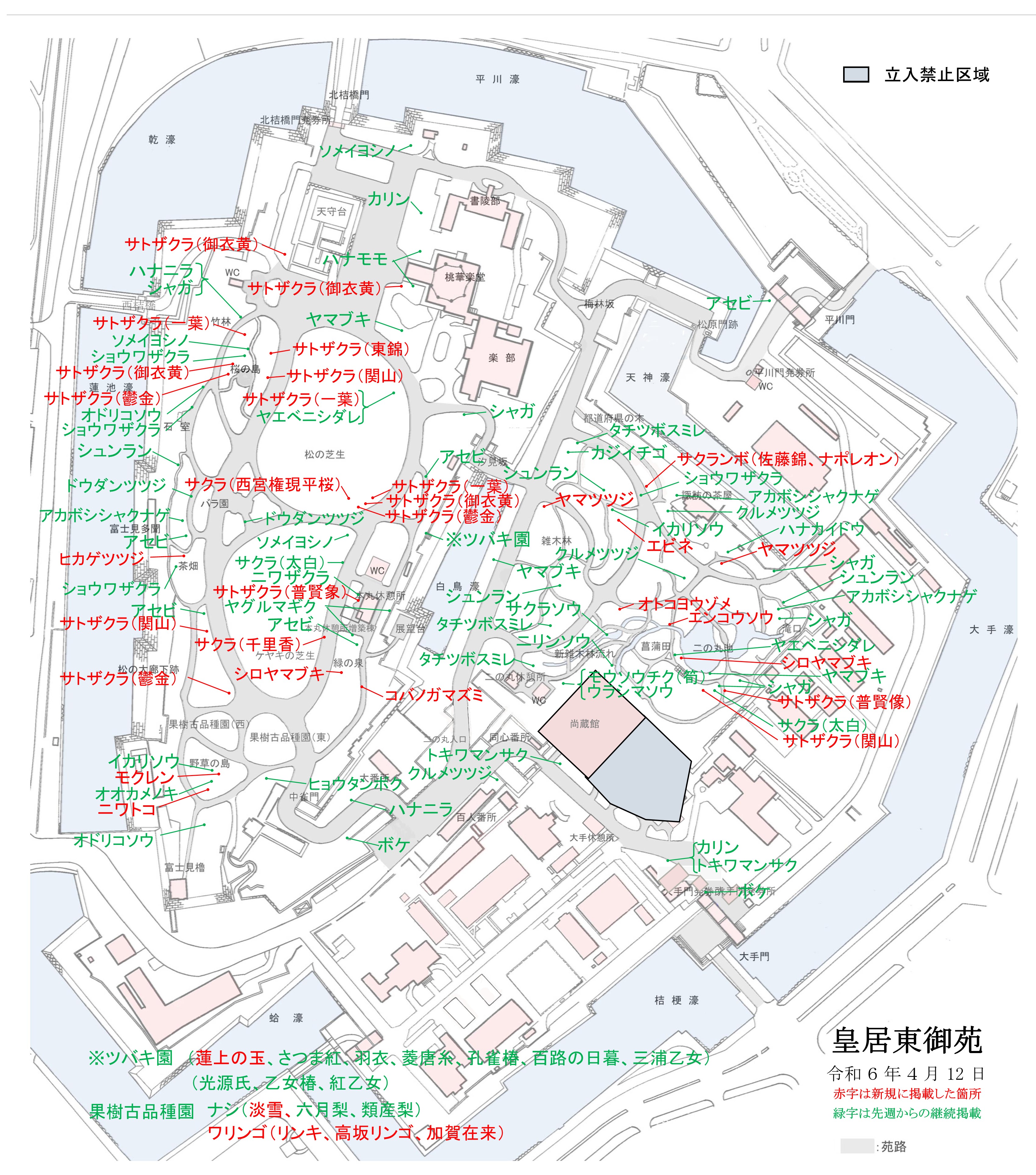 開花場所の地図