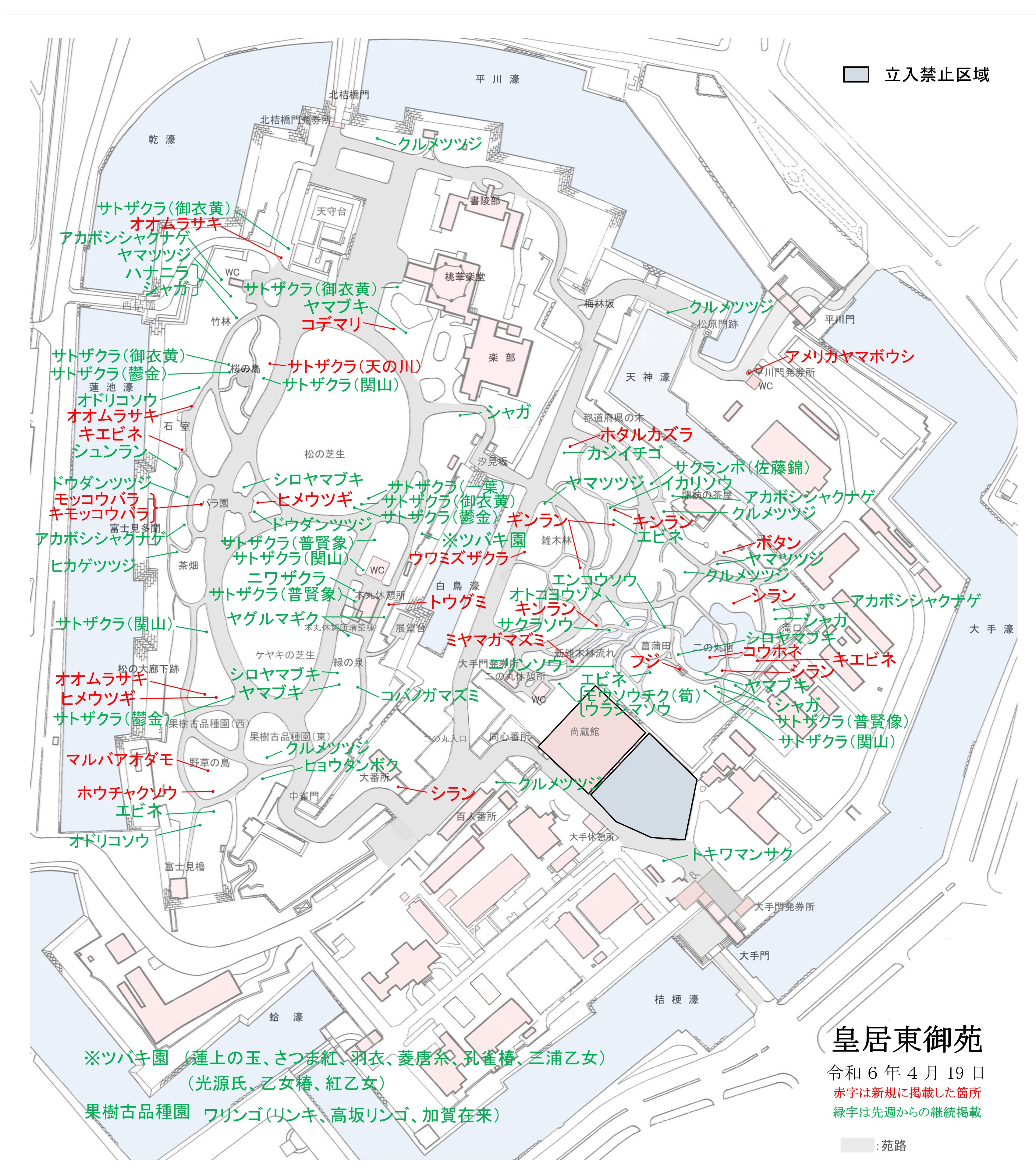 開花場所の地図