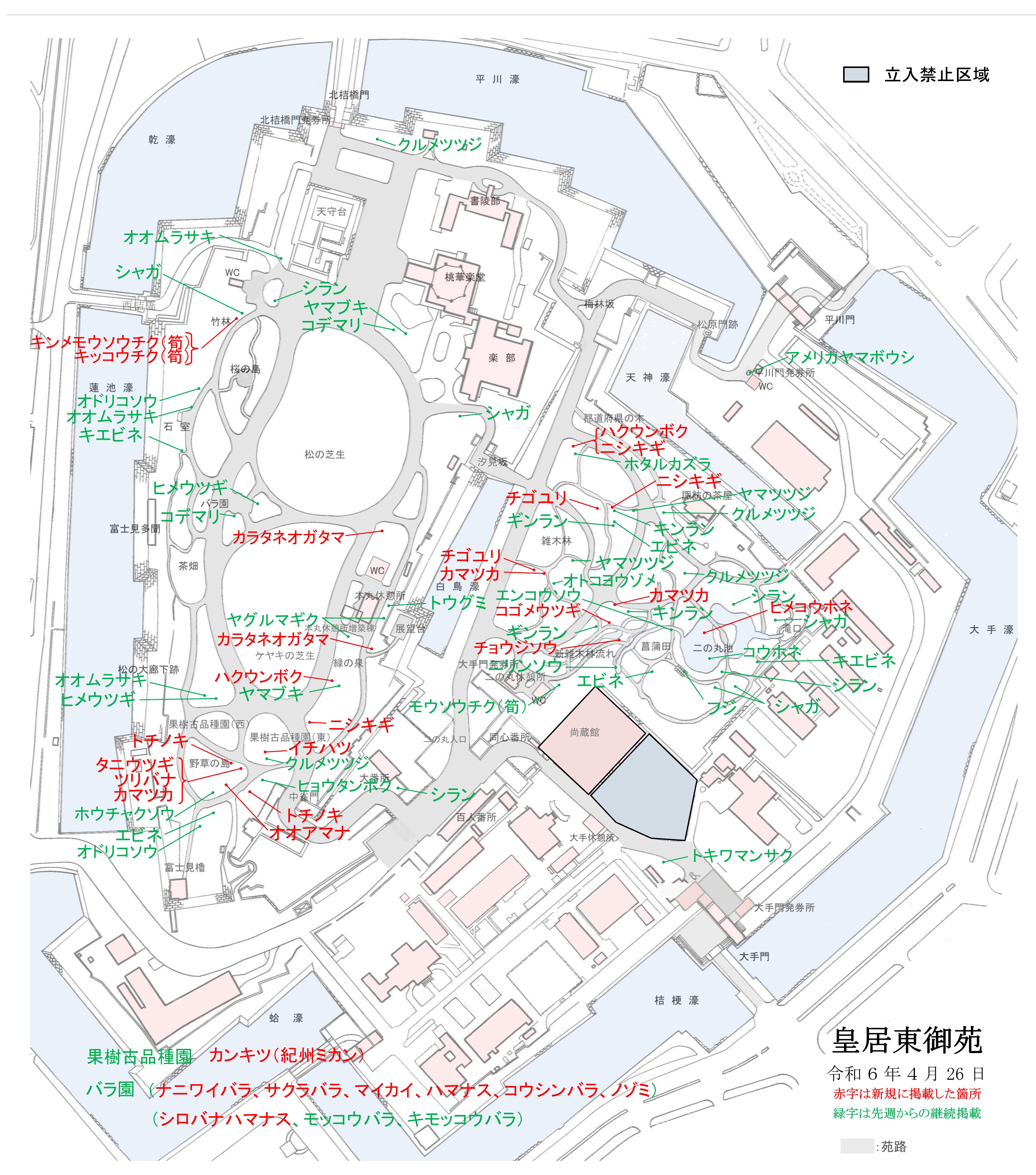 開花場所の地図