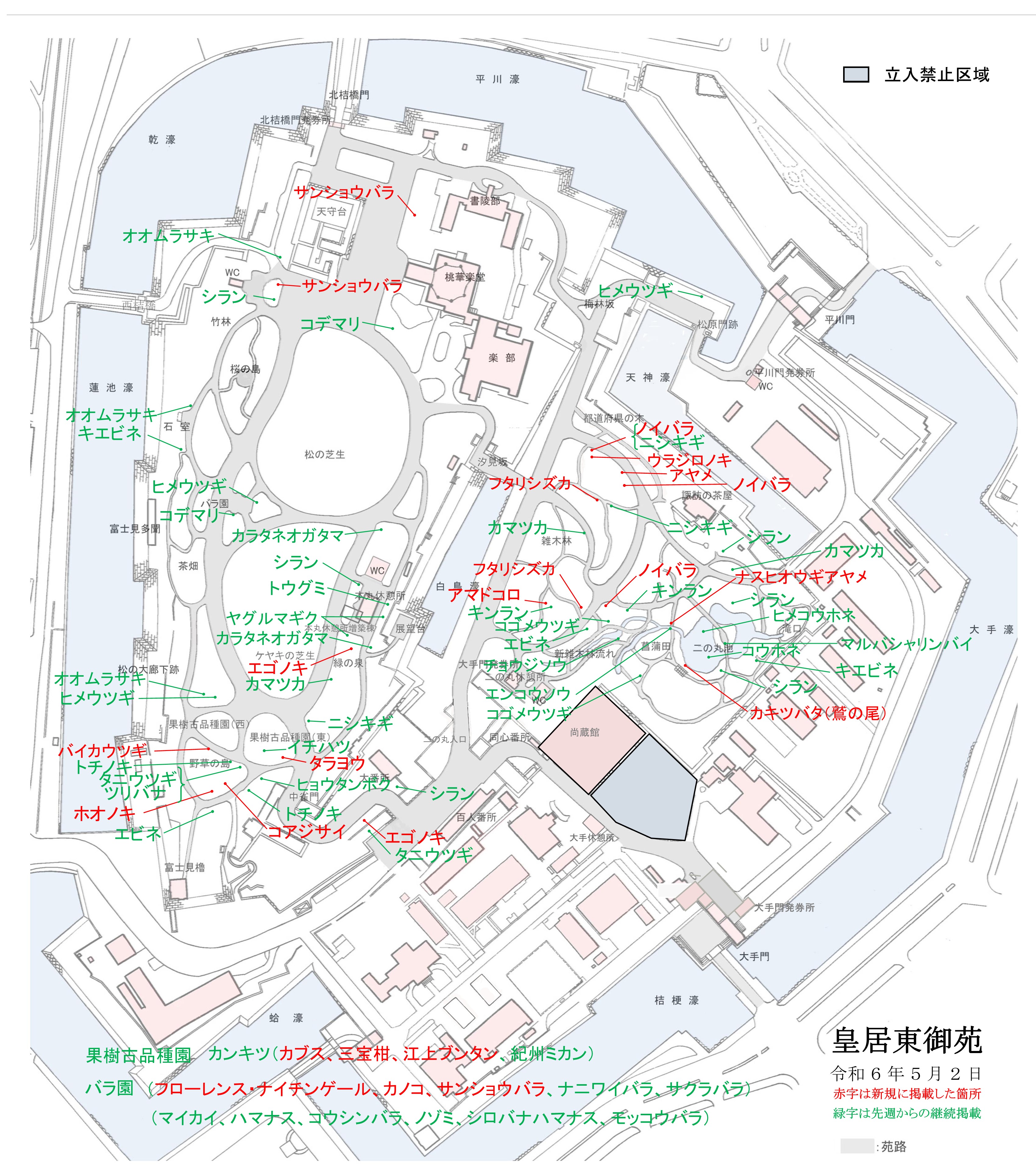 開花場所の地図