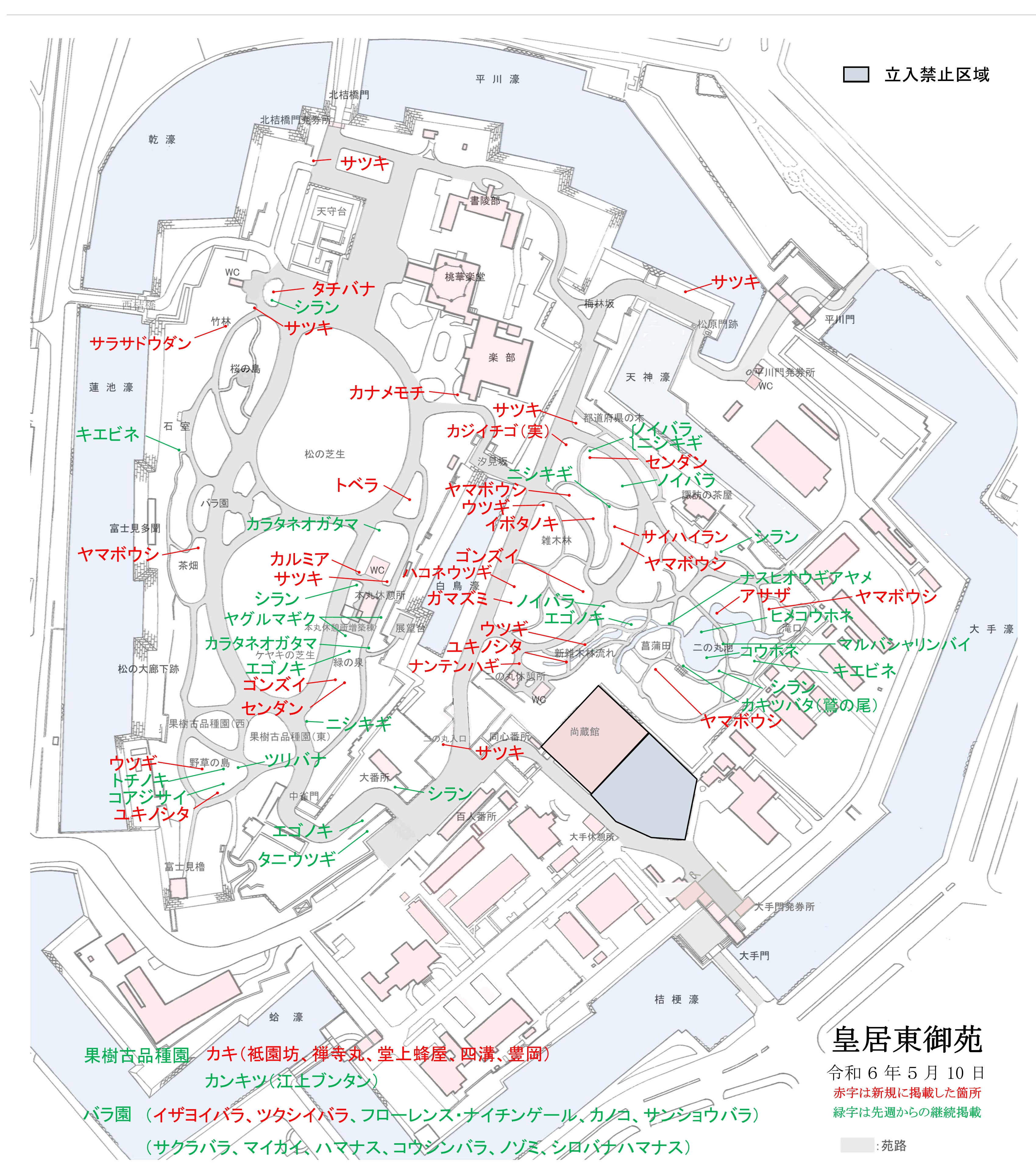 開花場所の地図